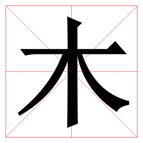 木字旁的字|木字旁的字有哪些 所有带木字旁的字大全